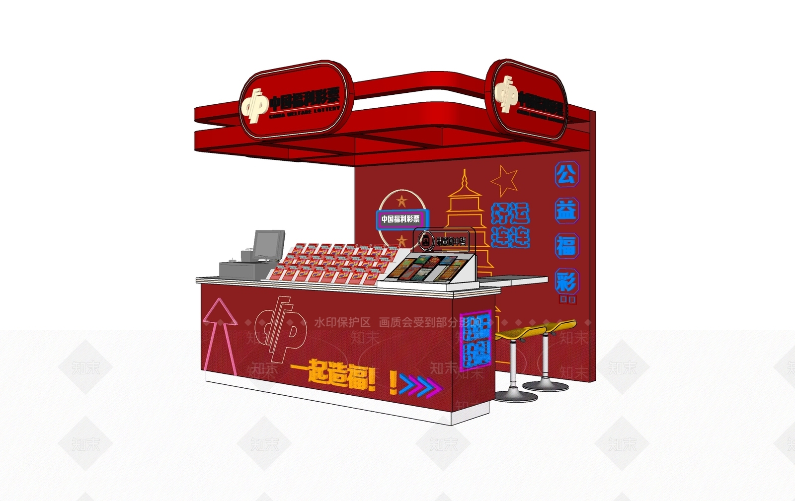 现代中国福利彩票店SU模型下载【ID:1158918482】