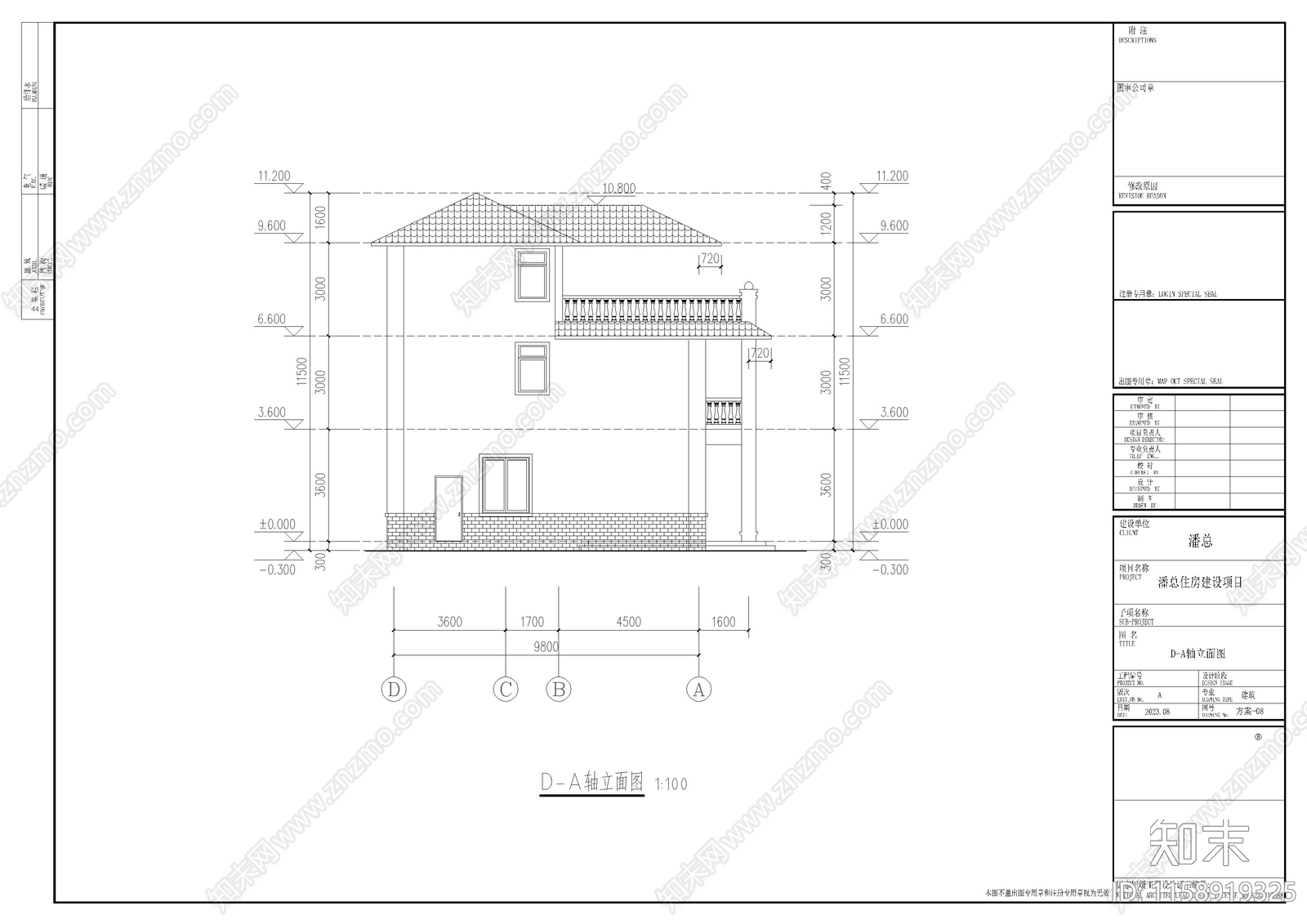 潘总私人住宅自建cad施工图下载【ID:1158919325】