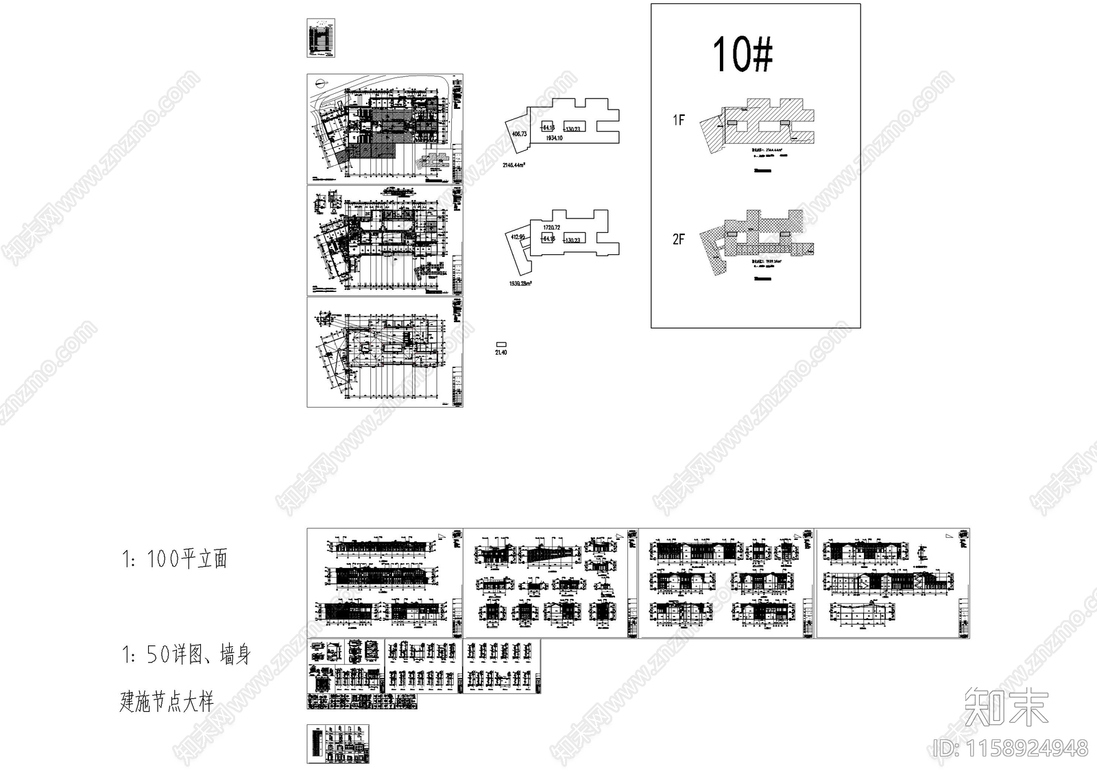 两层度假小镇建cad施工图下载【ID:1158924948】