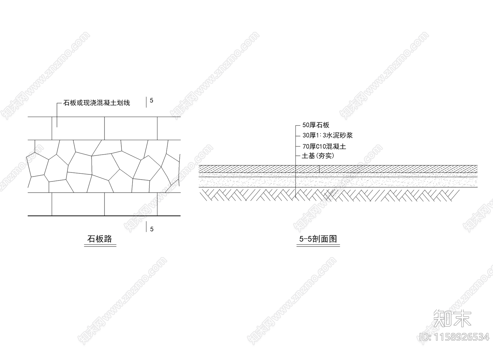 多套地面铺装大样设计施工图下载【ID:1158926534】