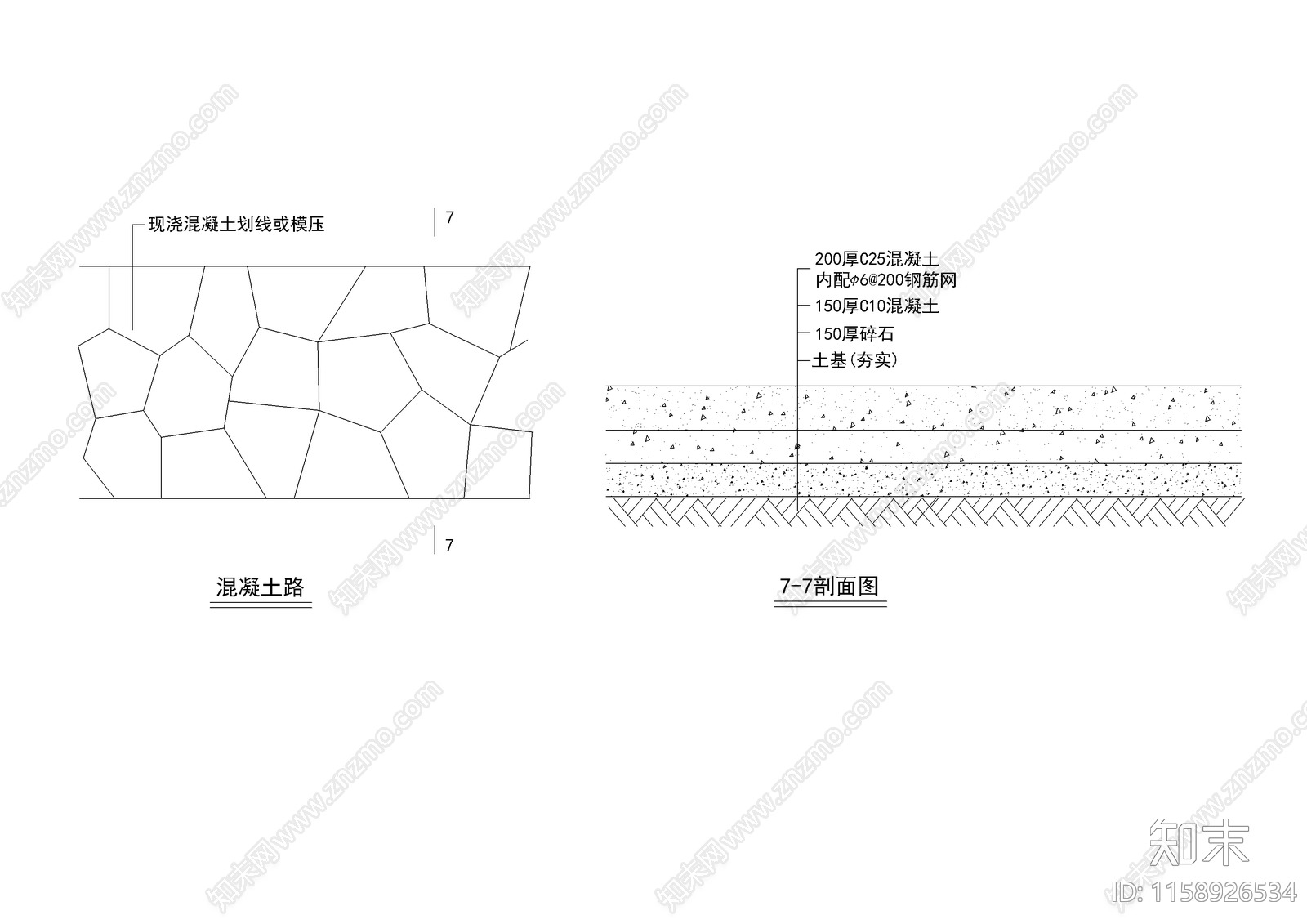 多套地面铺装大样设计施工图下载【ID:1158926534】