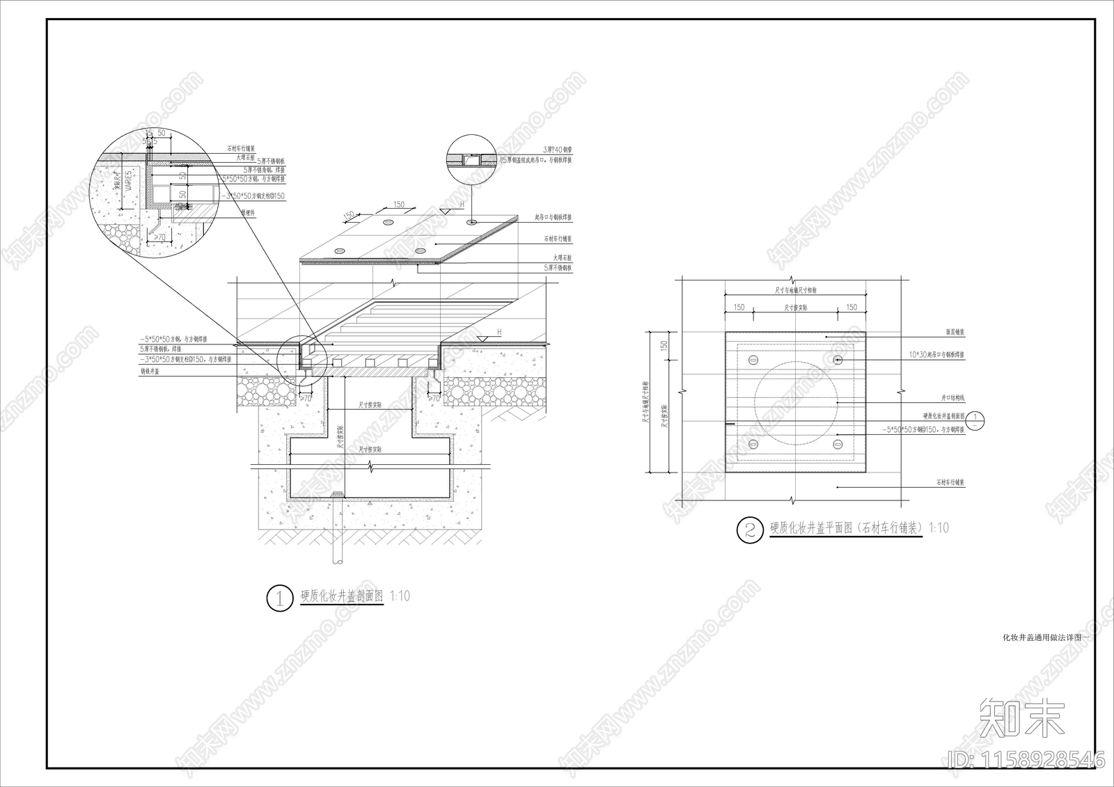 化妆隐形井盖大样图cad施工图下载【ID:1158928546】