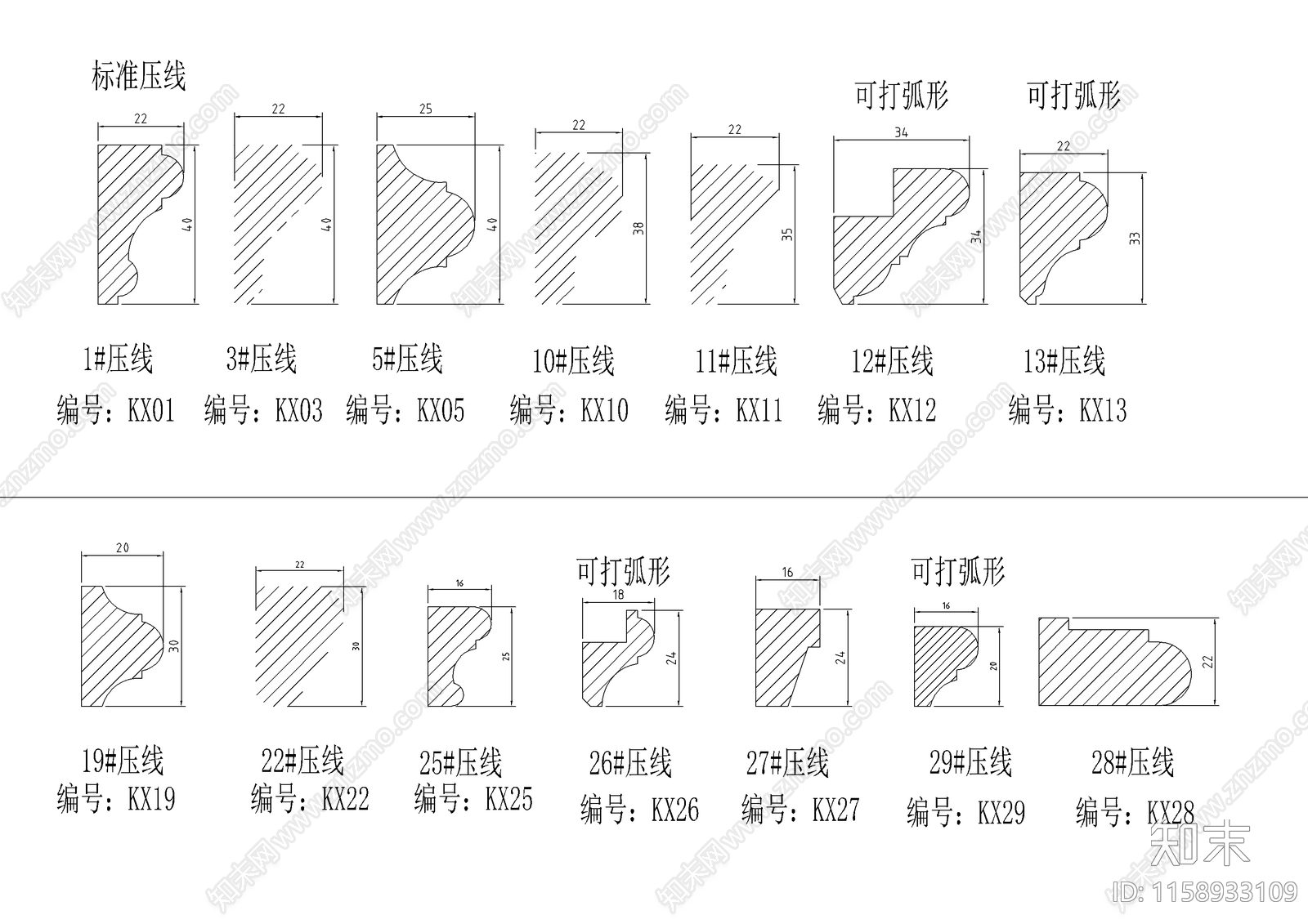 腰线顶线设计施工图下载【ID:1158933109】