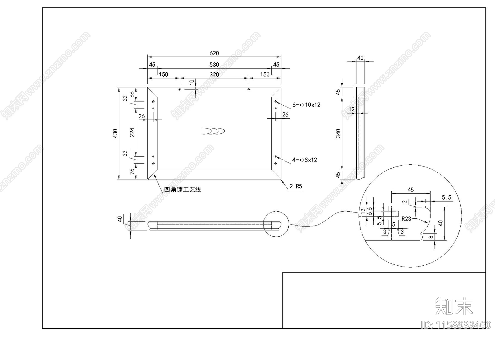 三斗柜排孔图cad施工图下载【ID:1158933460】
