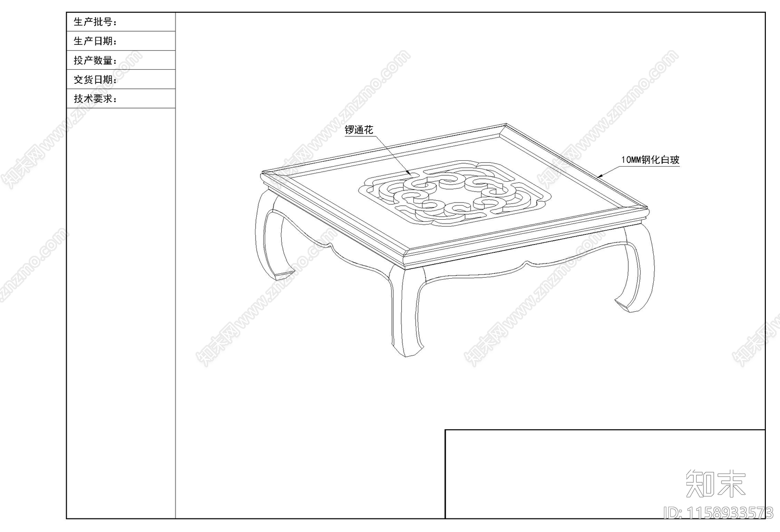 大方几全套图施工图下载【ID:1158933573】