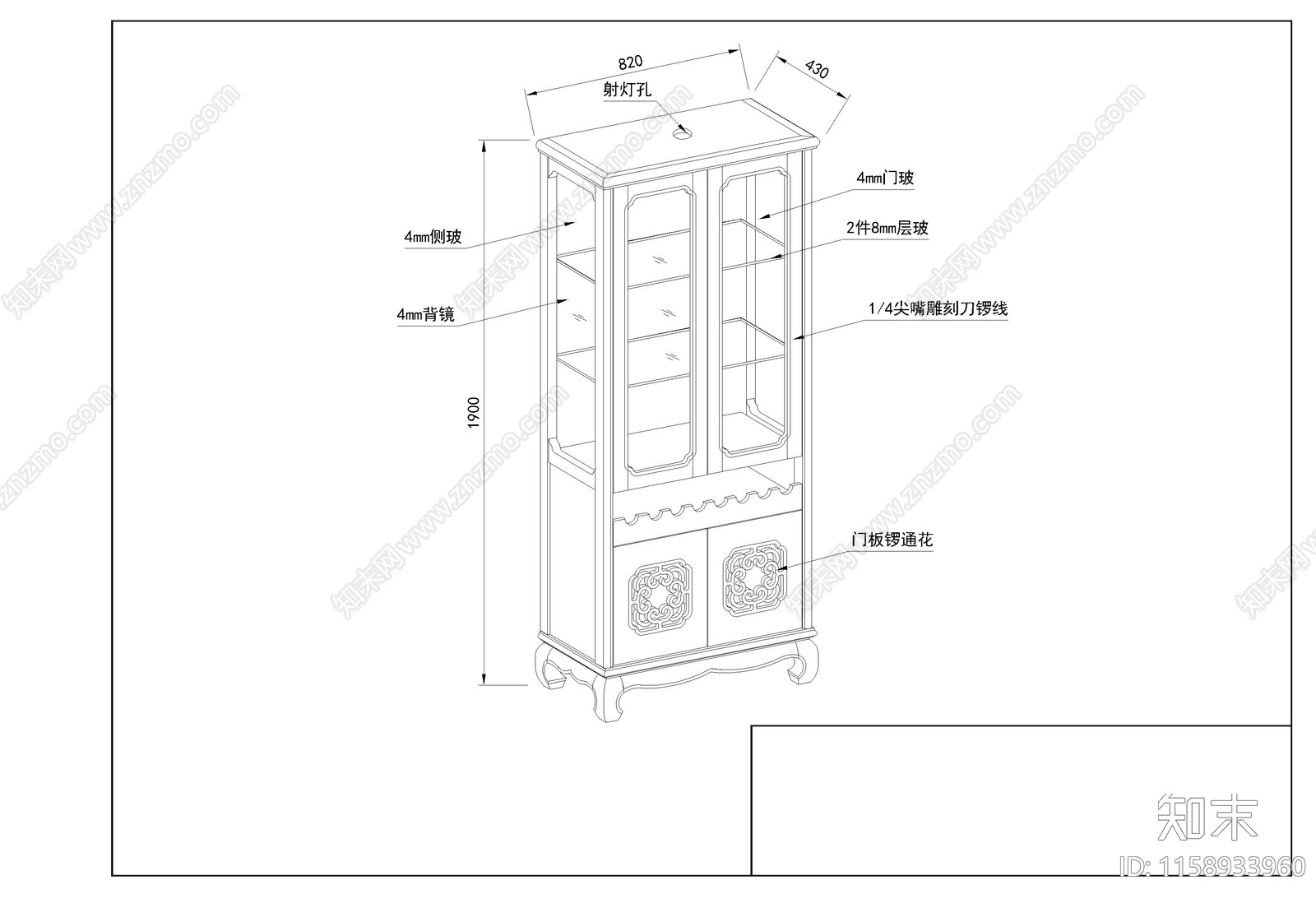 酒柜全套图cad施工图下载【ID:1158933960】