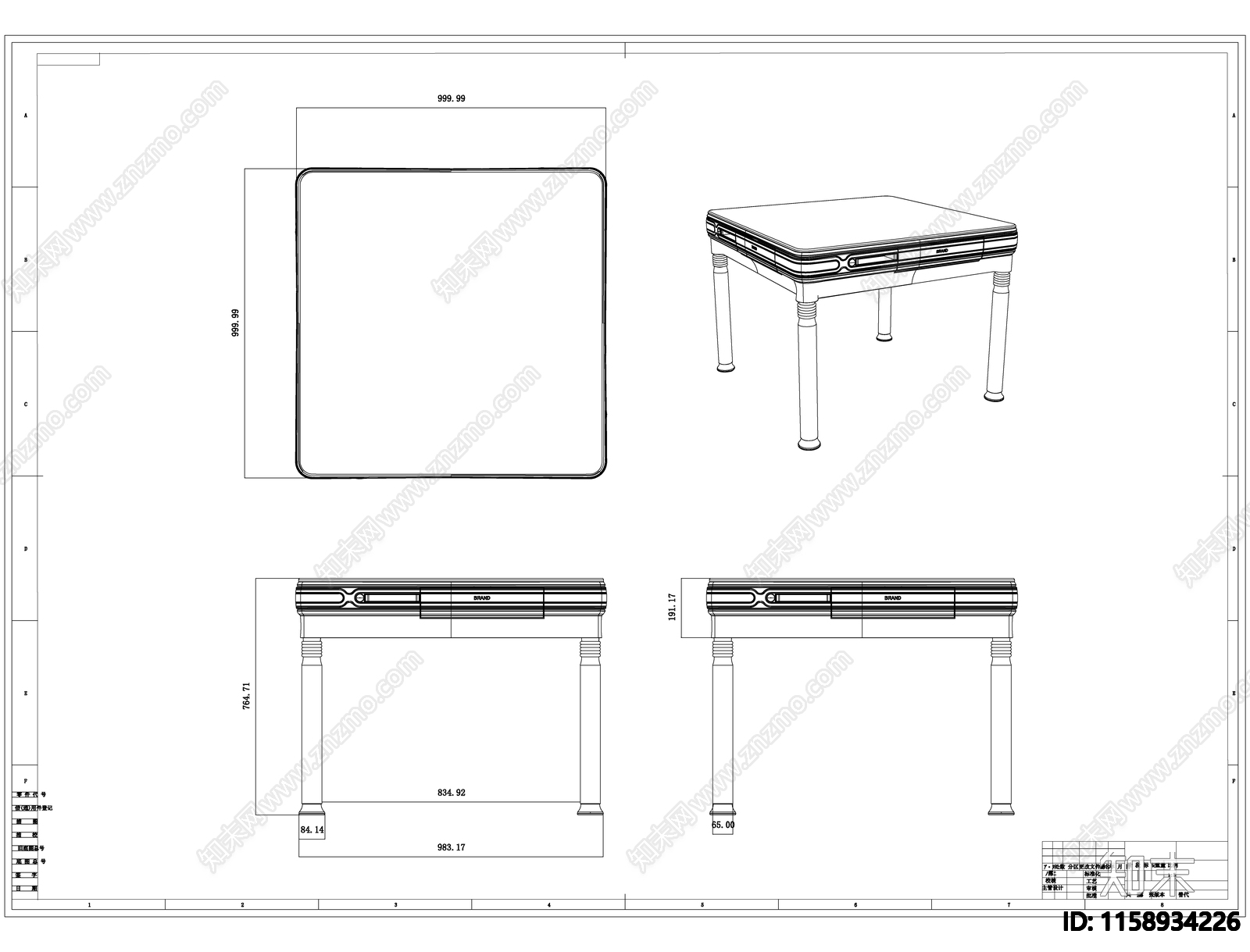 餐桌麻将机线稿图设计施工图下载【ID:1158934226】
