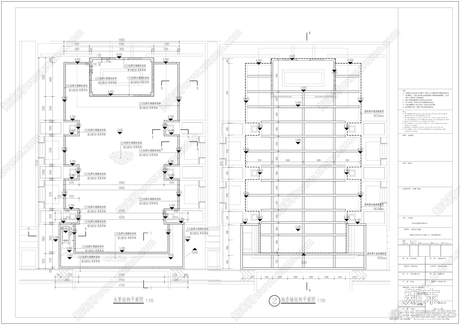 温州地产项目后场区廊架水景景墙下沉卡座园建部cad施工图下载【ID:1158934525】