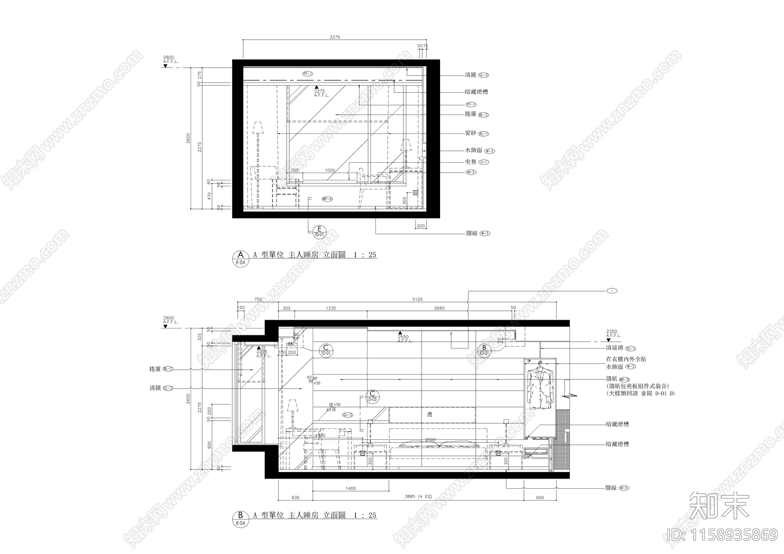 上海某高档住宅样板间cad施工图下载【ID:1158935869】