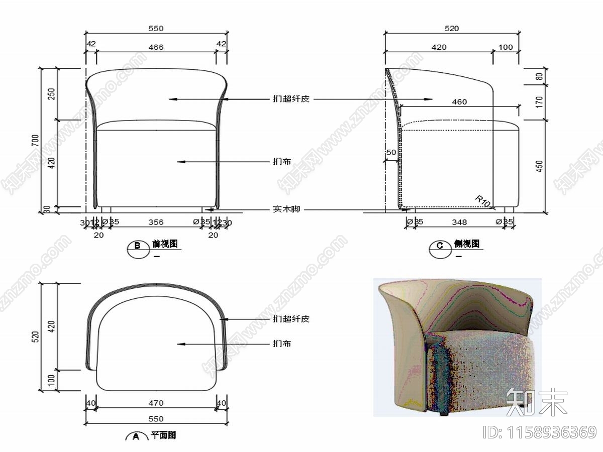 现代沙发家具设计图纸施工图下载【ID:1158936369】