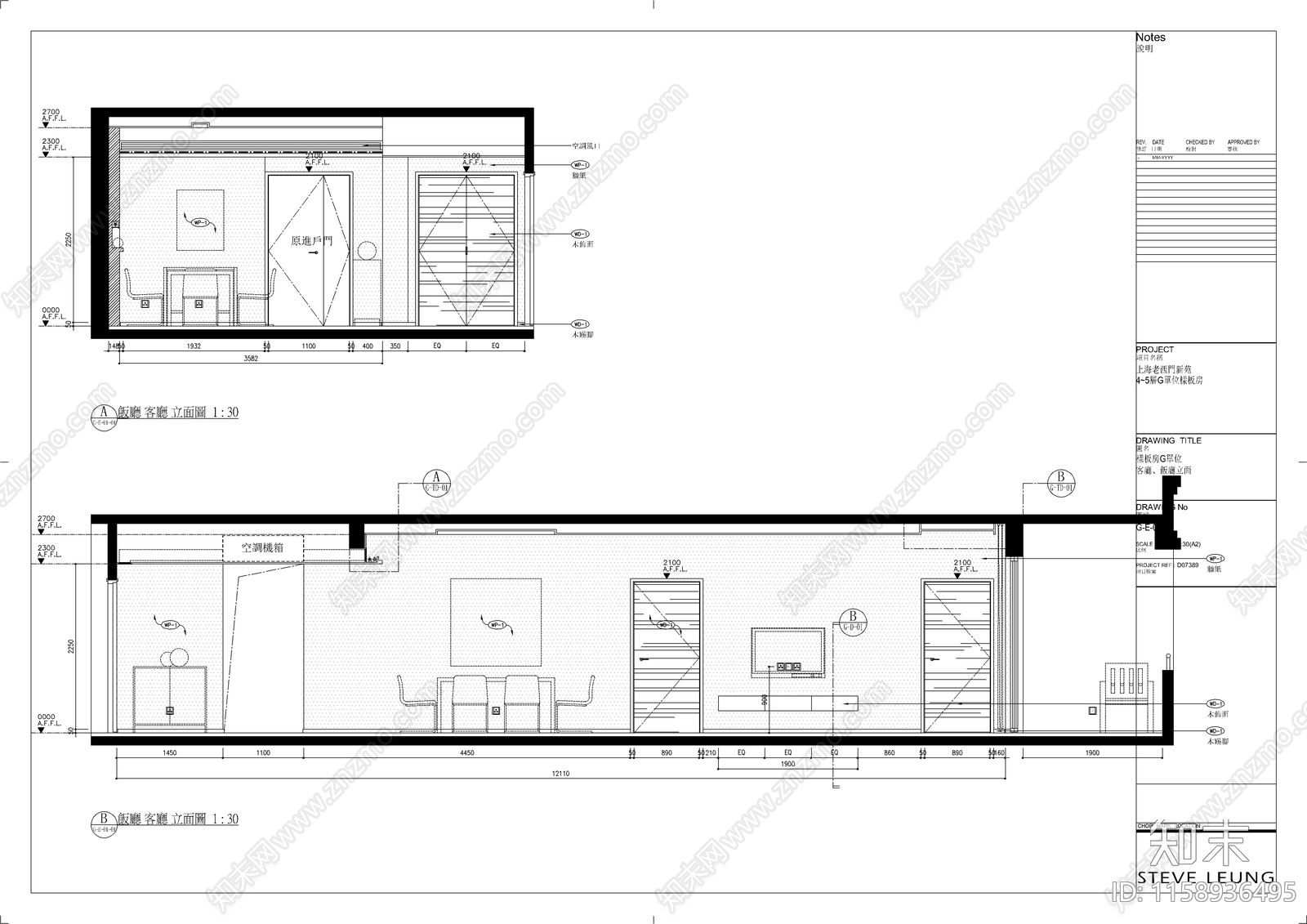 上海老西門新苑樣板房cad施工图下载【ID:1158936495】