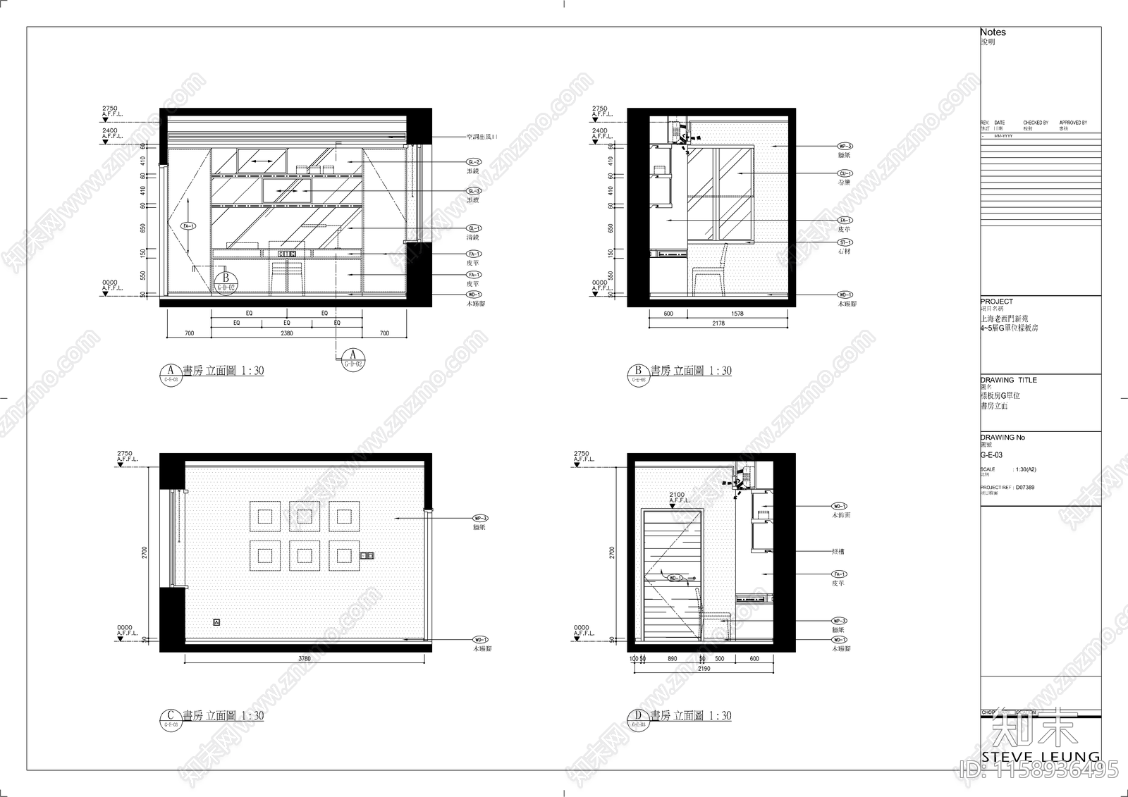上海老西門新苑樣板房cad施工图下载【ID:1158936495】