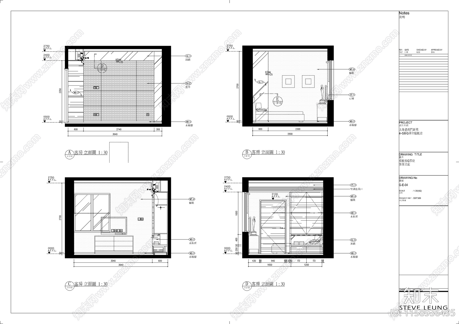 上海老西門新苑樣板房cad施工图下载【ID:1158936495】