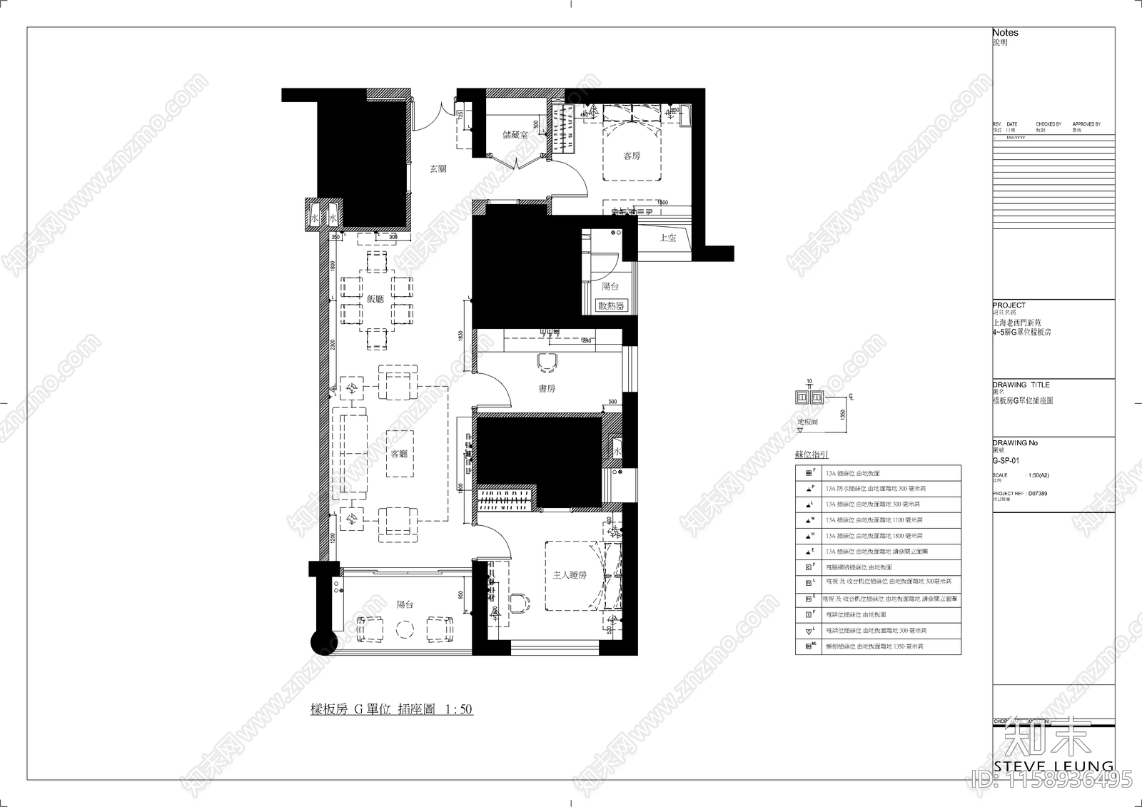 上海老西門新苑樣板房cad施工图下载【ID:1158936495】