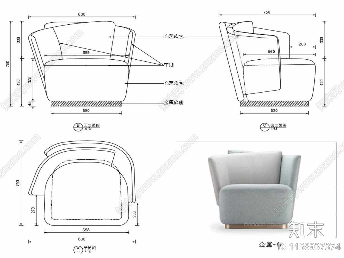 现代休闲椅子家具设计图纸cad施工图下载【ID:1158937374】