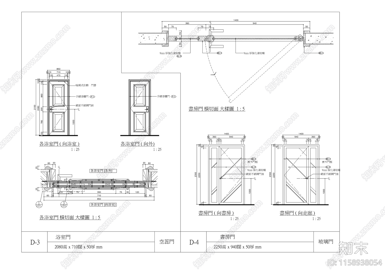 上海陸家嘴中央公cad施工图下载【ID:1158938054】