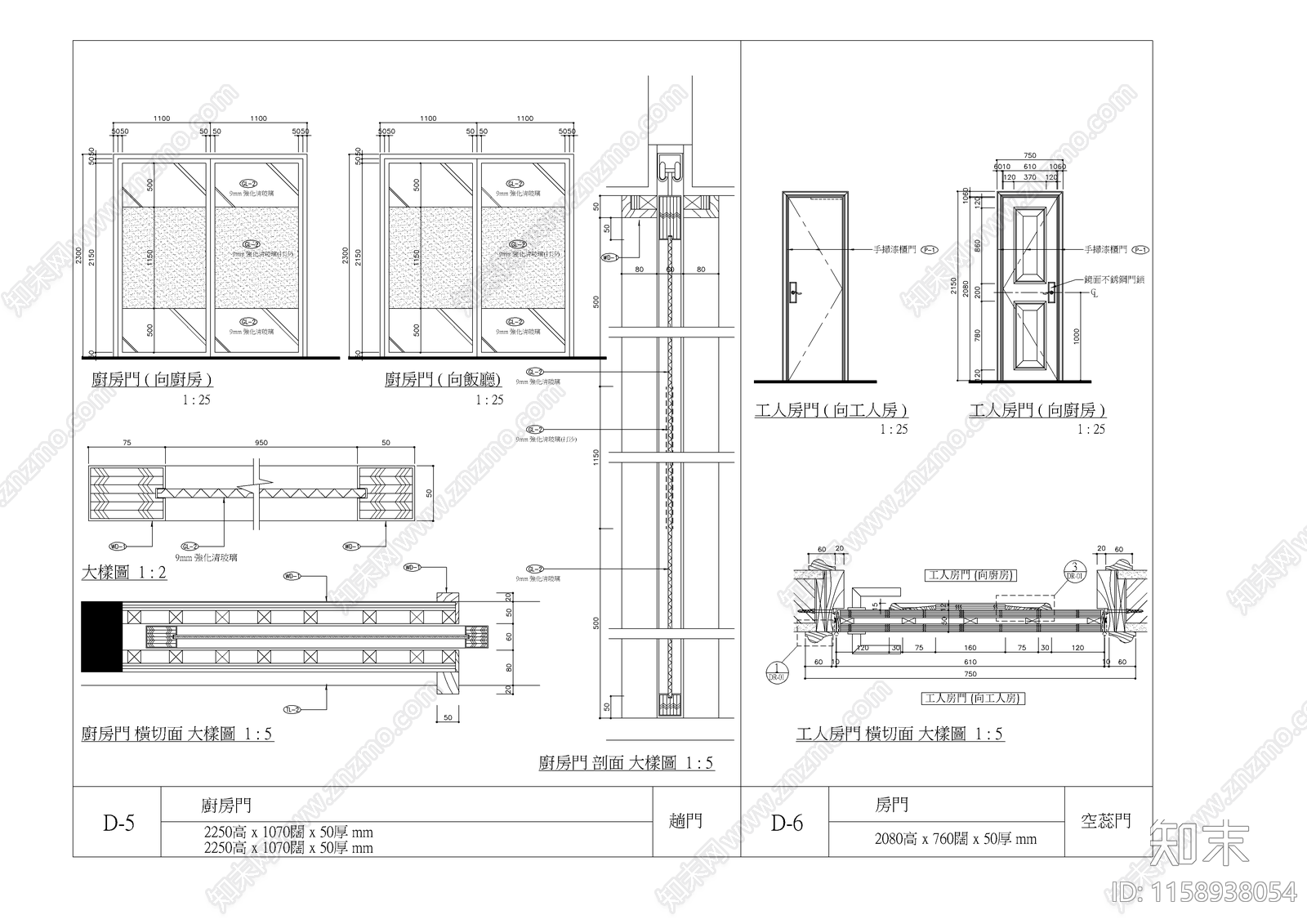 上海陸家嘴中央公cad施工图下载【ID:1158938054】