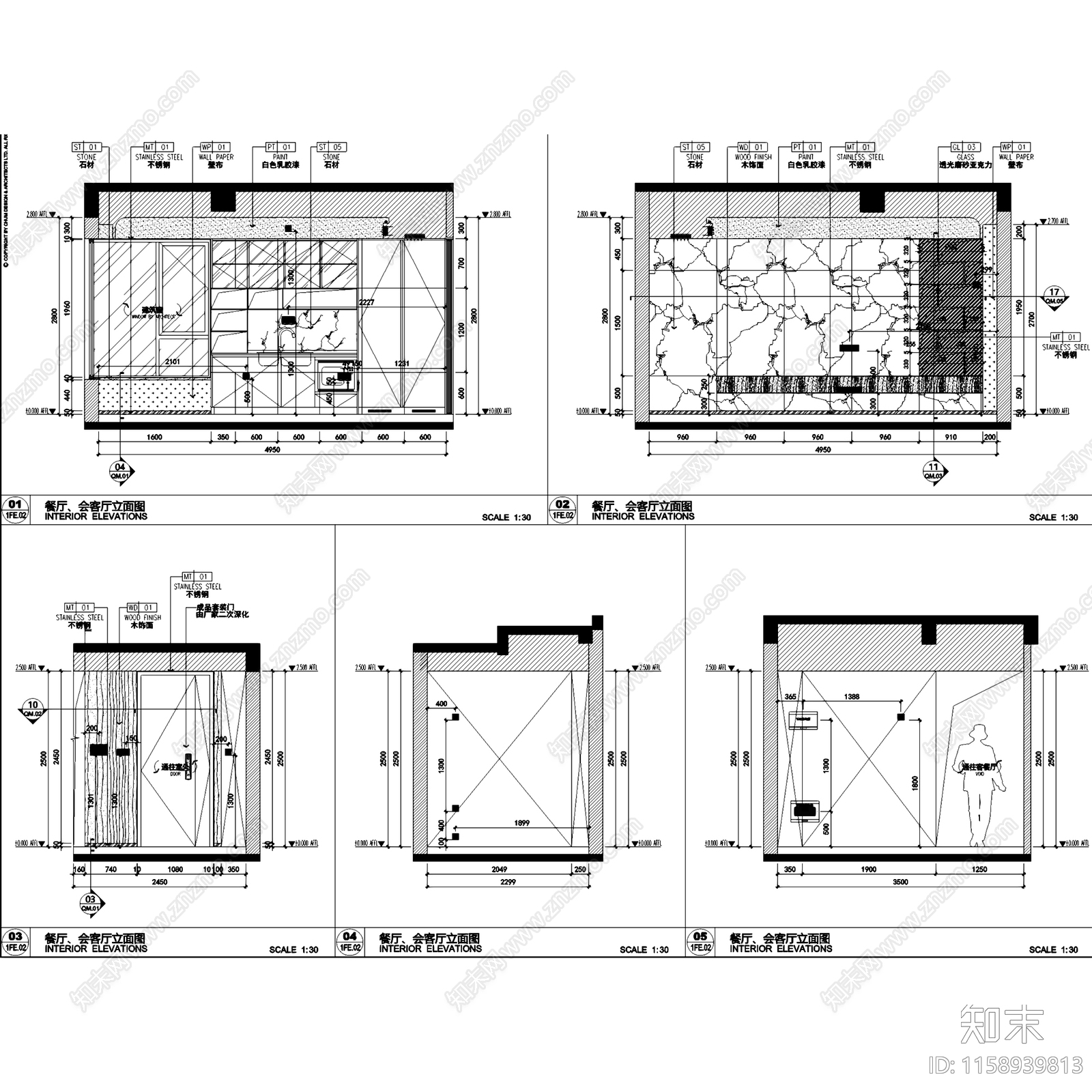 现代轻奢成都龙湖启元街叠拼五层别墅室内家装cad施工图下载【ID:1158939813】