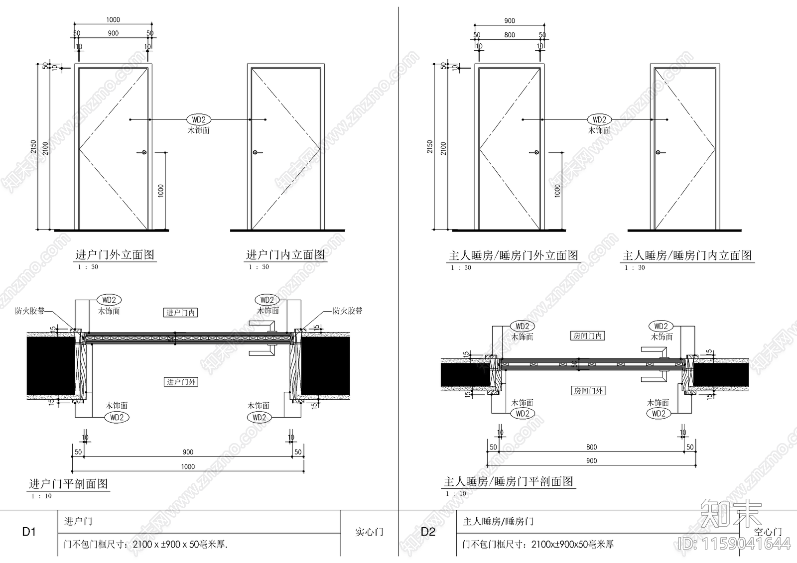 上海明園森林都市样板房cad施工图下载【ID:1159041644】