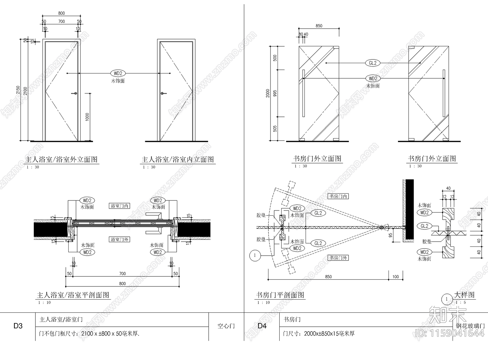 上海明園森林都市样板房cad施工图下载【ID:1159041644】