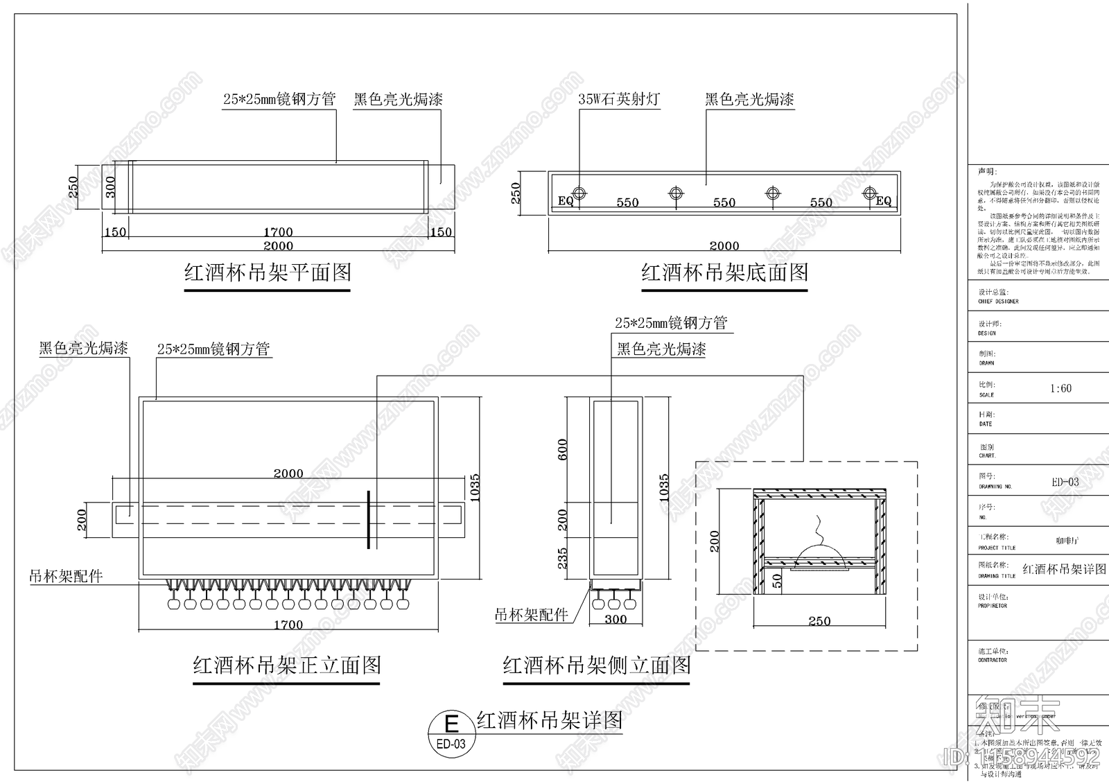 艺展咖啡厅装修图cad施工图下载【ID:1158944592】