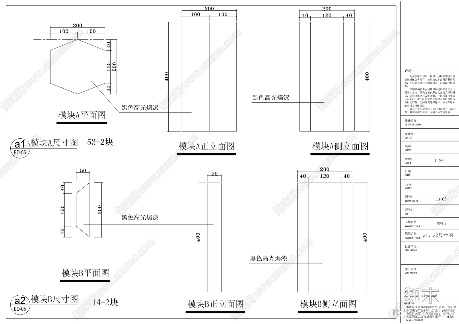 艺展咖啡厅装修图cad施工图下载【ID:1158944592】