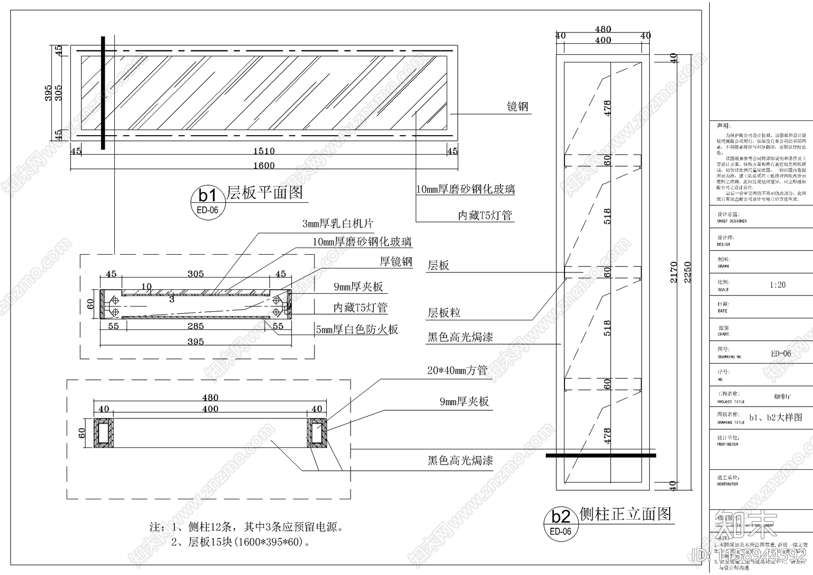 艺展咖啡厅装修图cad施工图下载【ID:1158944592】