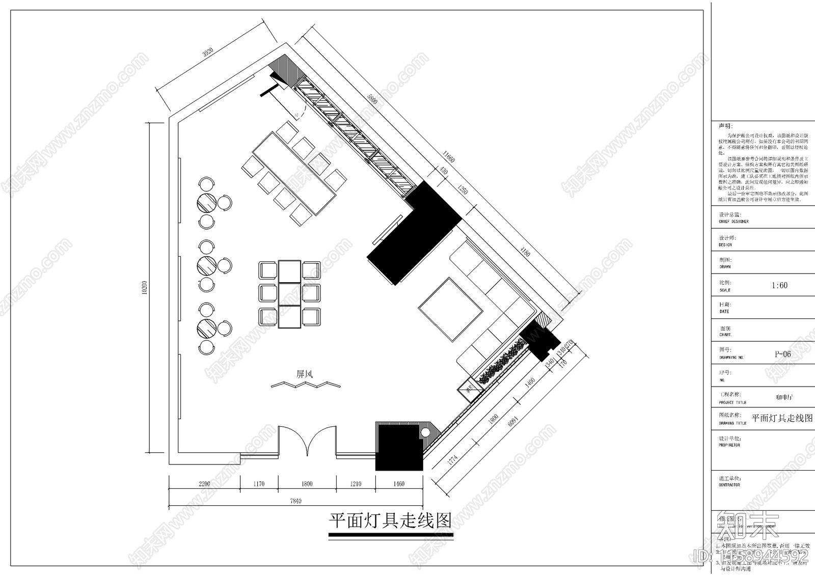 艺展咖啡厅装修图cad施工图下载【ID:1158944592】