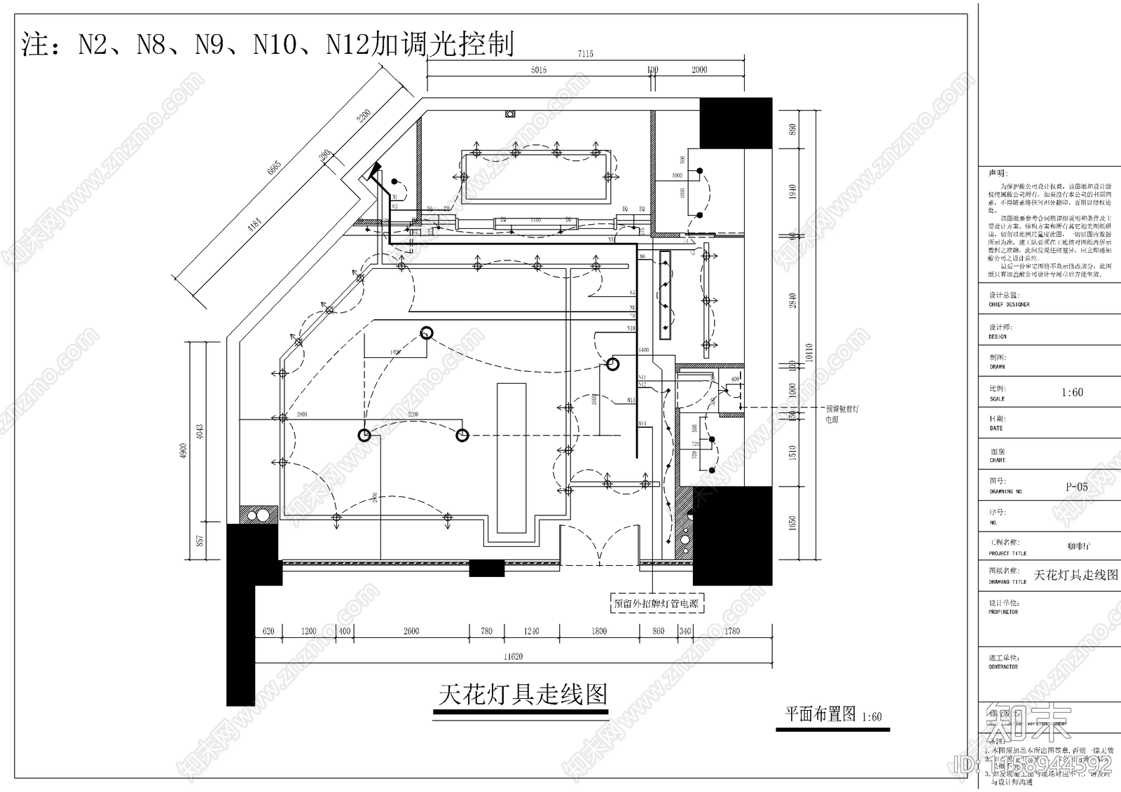 艺展咖啡厅装修图cad施工图下载【ID:1158944592】