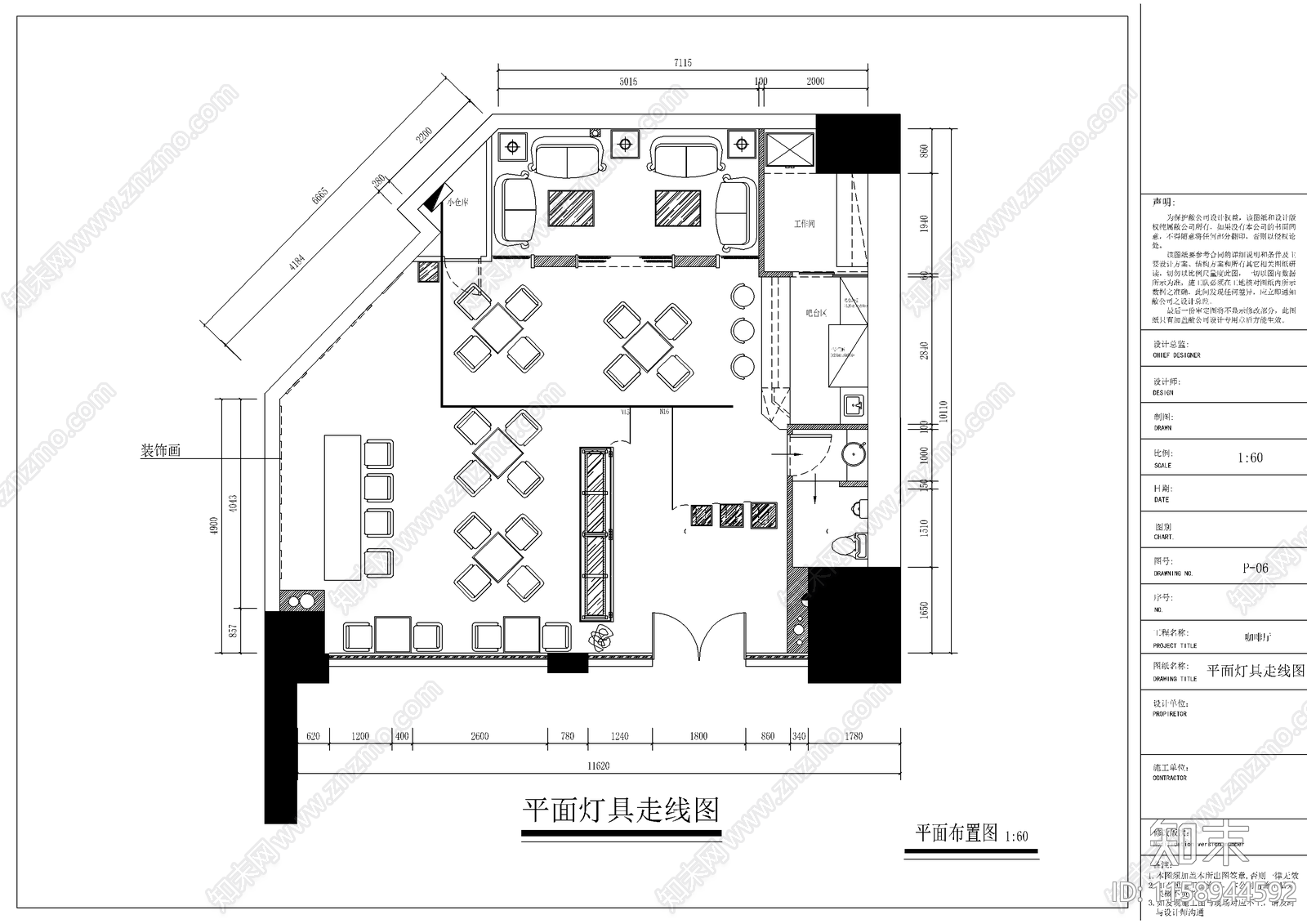 艺展咖啡厅装修图cad施工图下载【ID:1158944592】