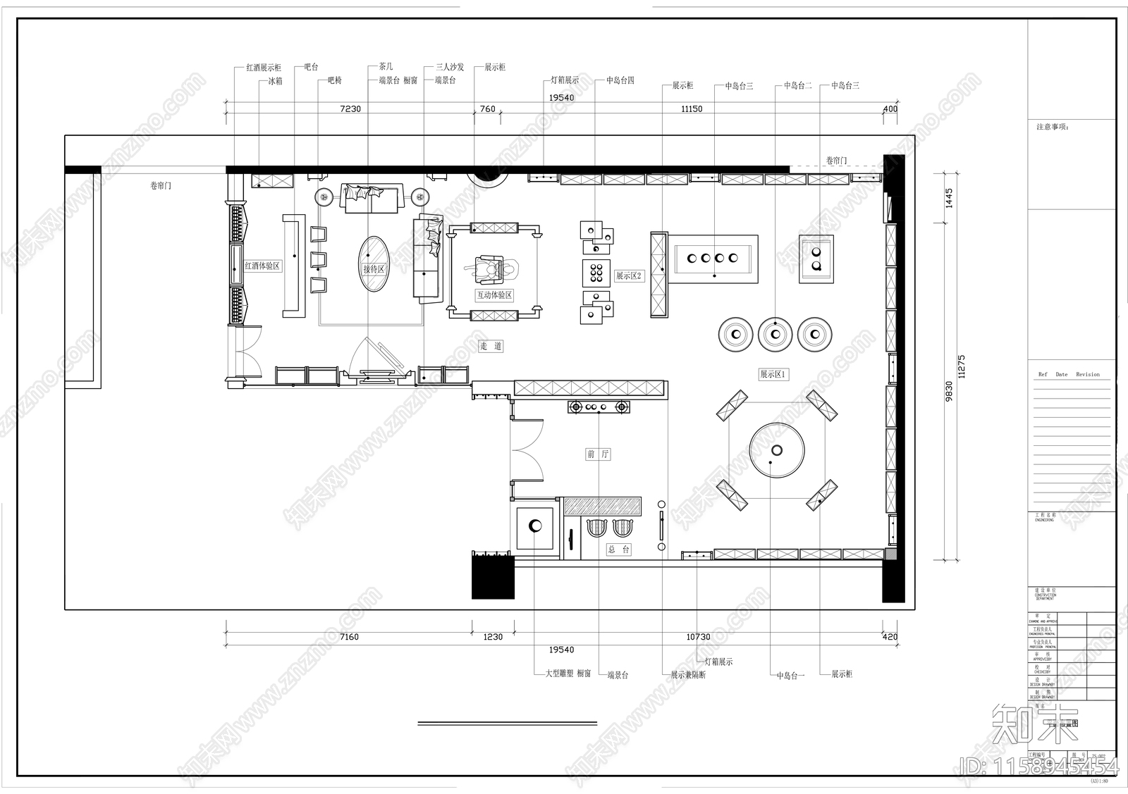 200㎡家居生活体验cad施工图下载【ID:1158945454】