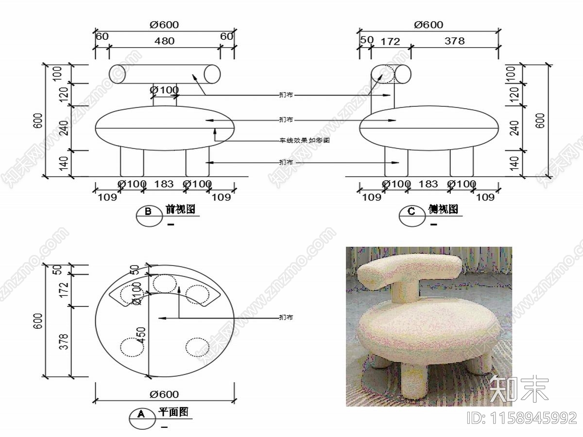 现代椅子家具设计图纸cad施工图下载【ID:1158945992】