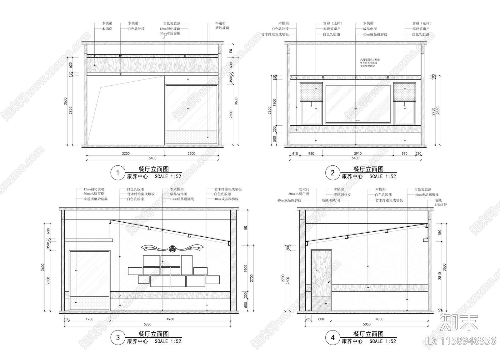 康复疗养中cad施工图下载【ID:1158946356】