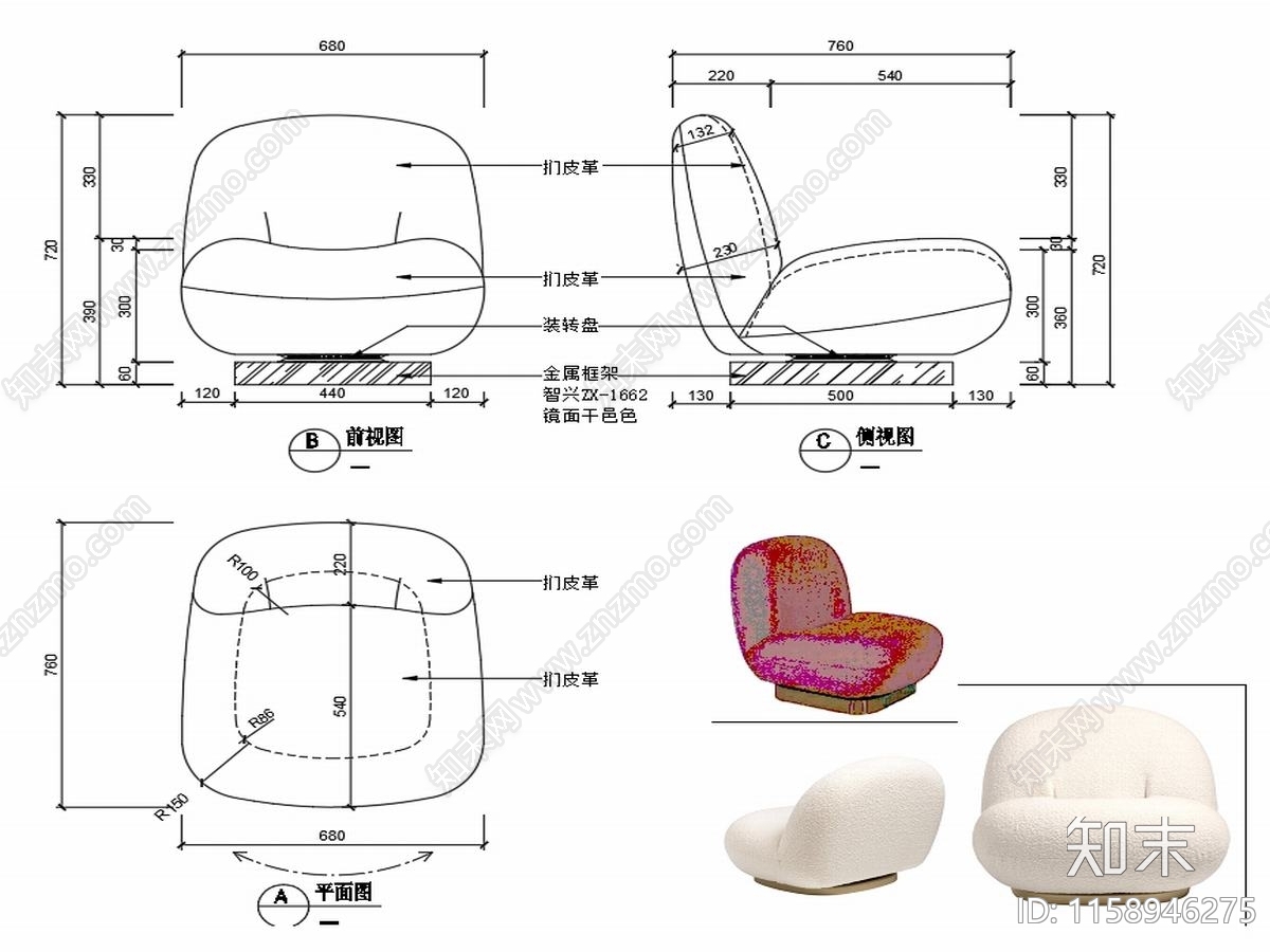 现代沙发家具设计图纸施工图下载【ID:1158946275】