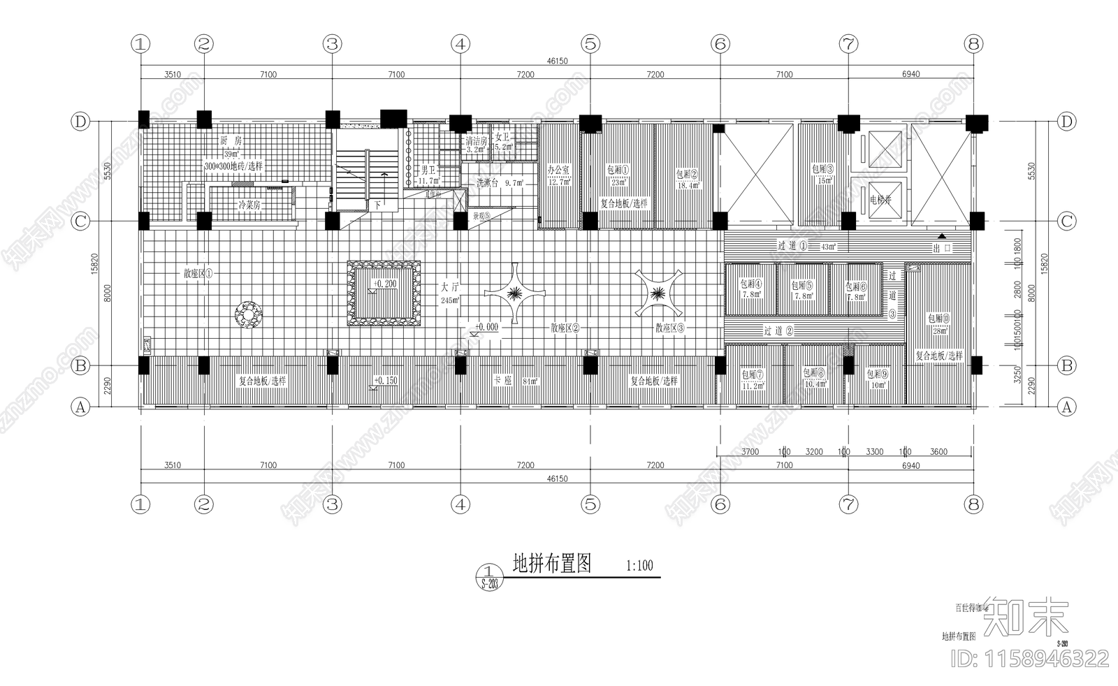 标准型咖啡厅装修图纸cad施工图下载【ID:1158946322】