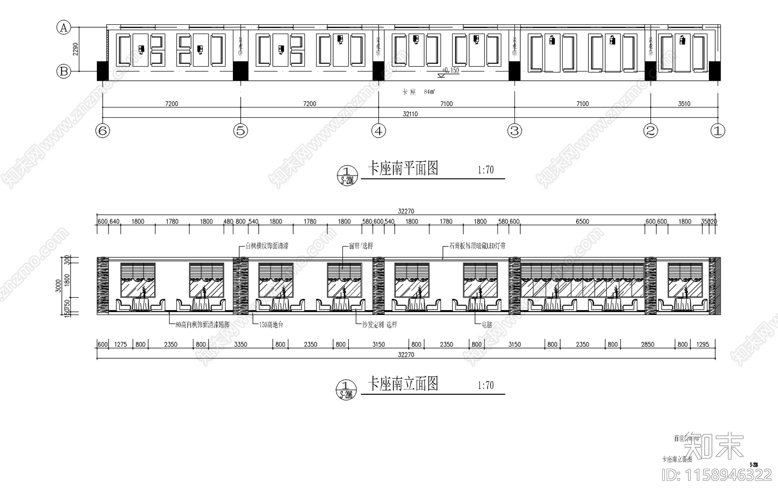 标准型咖啡厅装修图纸cad施工图下载【ID:1158946322】