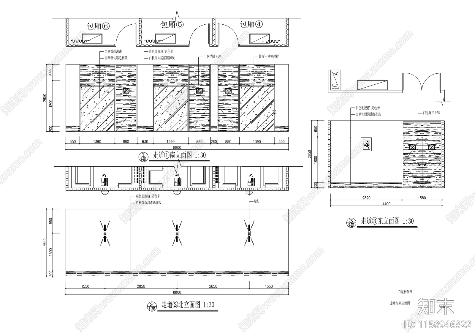 标准型咖啡厅装修图纸cad施工图下载【ID:1158946322】