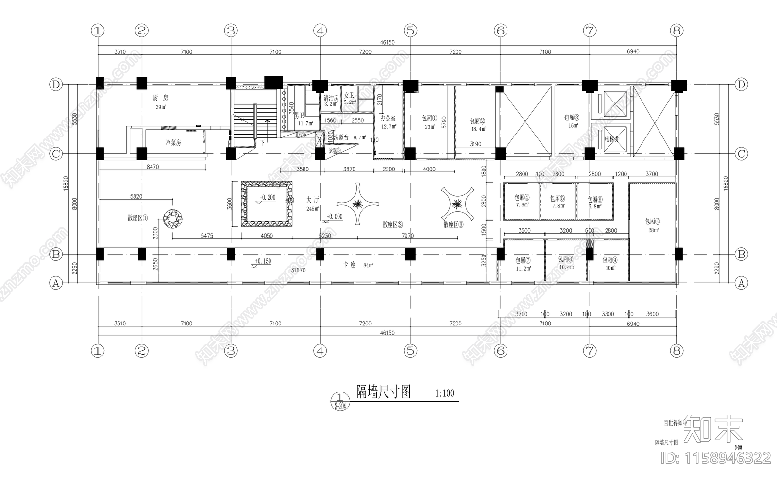 标准型咖啡厅装修图纸cad施工图下载【ID:1158946322】