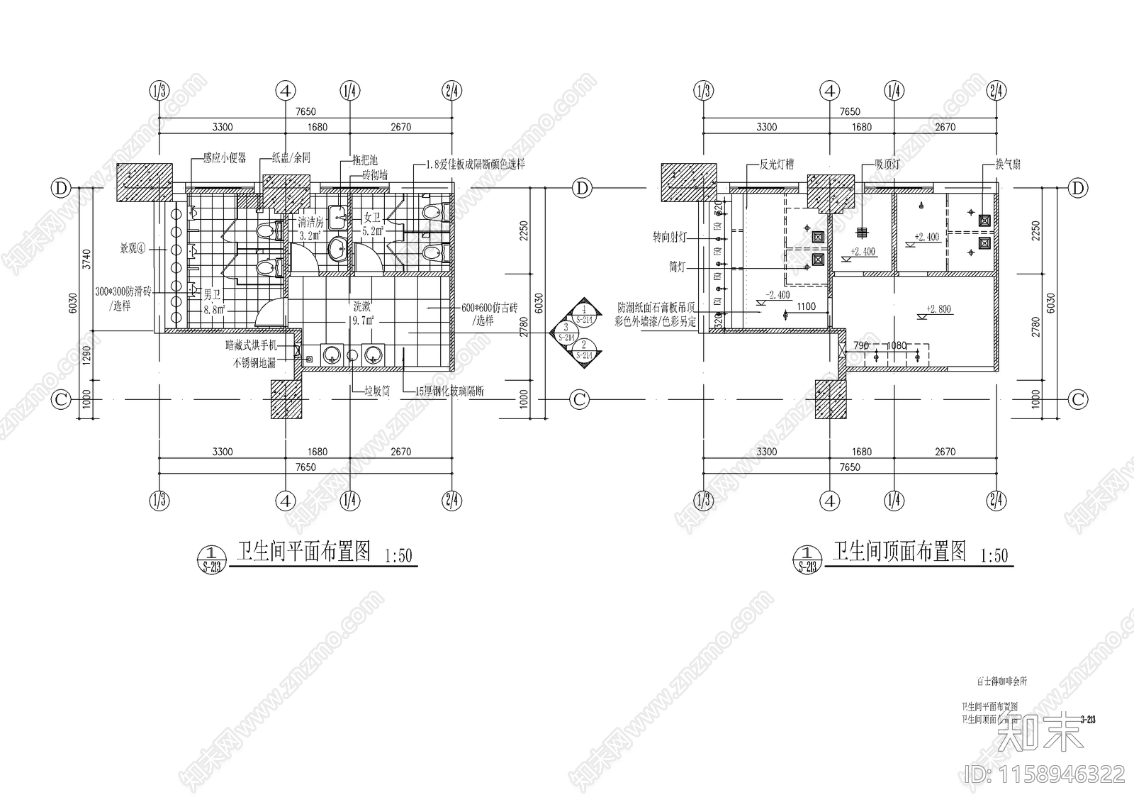 标准型咖啡厅装修图纸cad施工图下载【ID:1158946322】