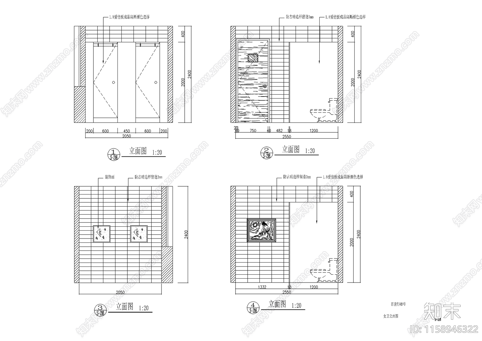 标准型咖啡厅装修图纸cad施工图下载【ID:1158946322】