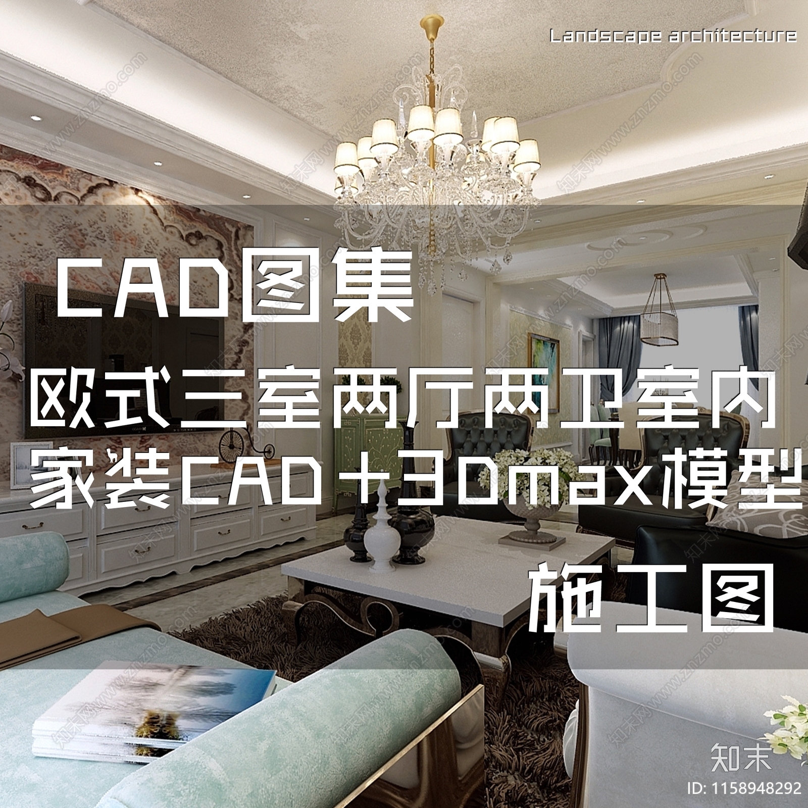 欧式美式三室两厅两卫室内家装cad施工图下载【ID:1158948292】