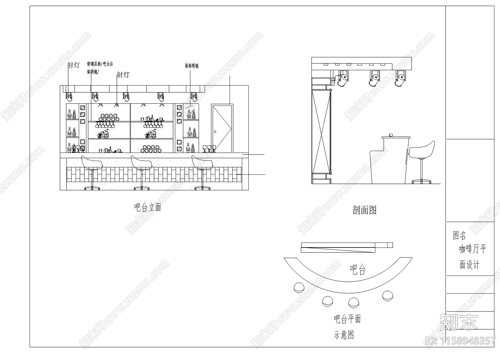 咖啡厅平面设计cad施工图下载【ID:1158948357】