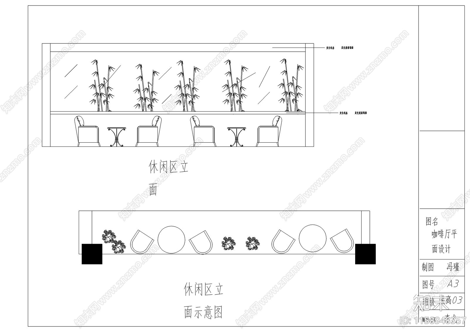 咖啡厅平面设计cad施工图下载【ID:1158948357】