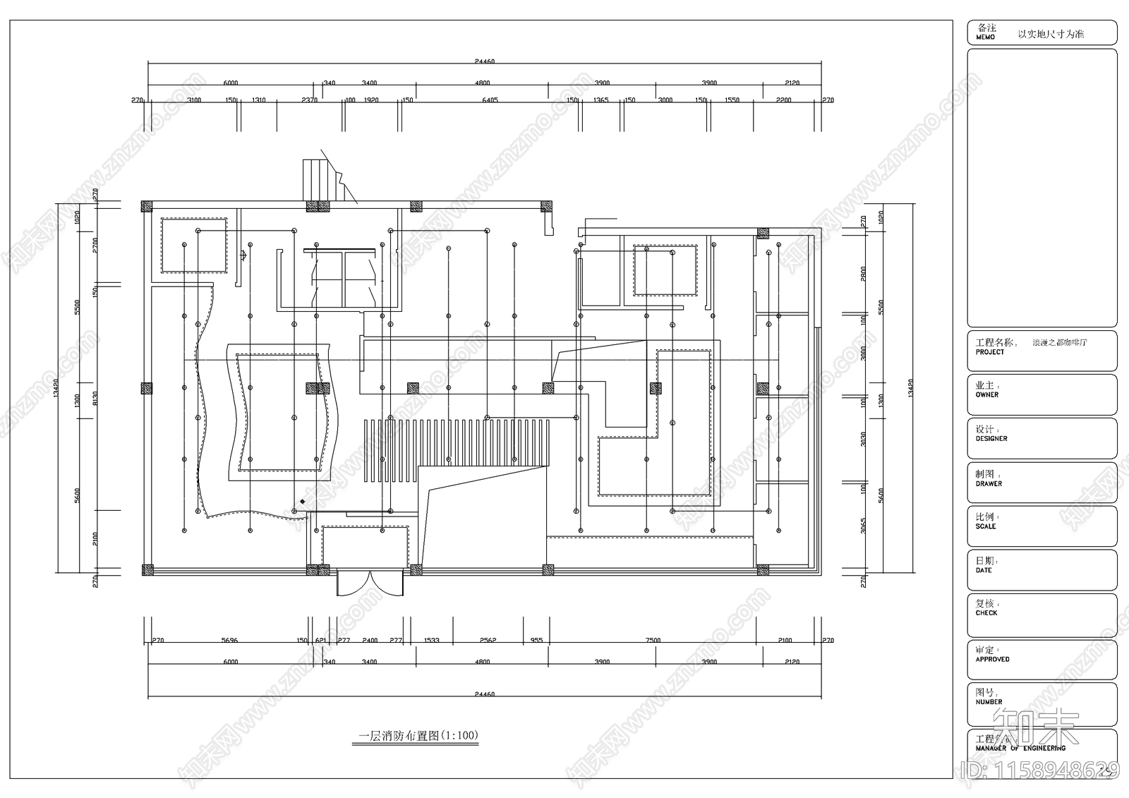 浪漫之都咖啡厅装修图纸cad施工图下载【ID:1158948629】