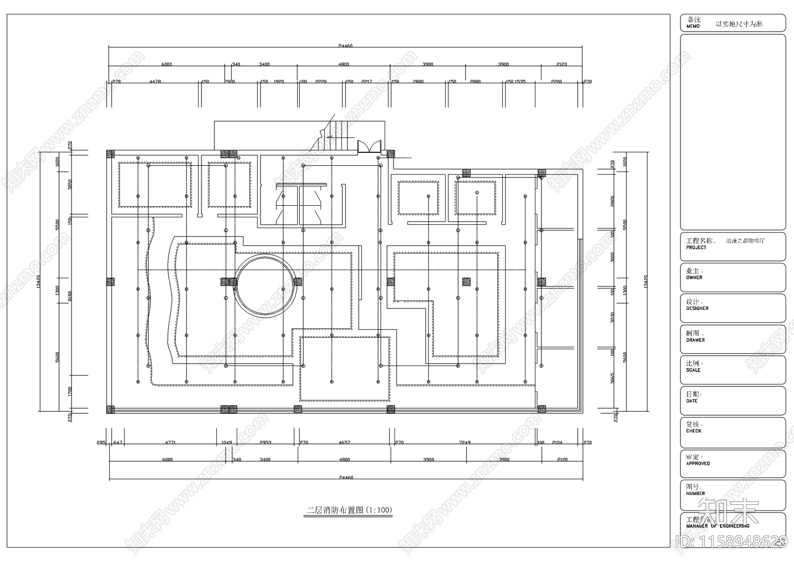 浪漫之都咖啡厅装修图纸cad施工图下载【ID:1158948629】