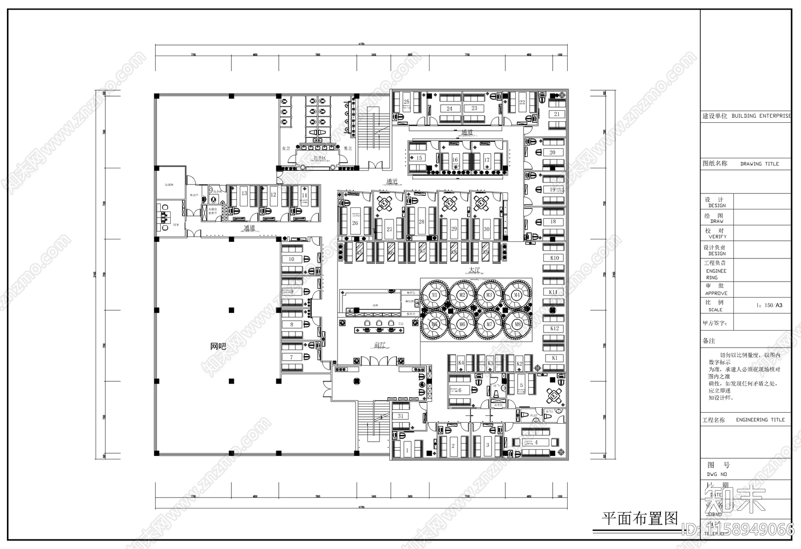 咖啡店装修CAcad施工图下载【ID:1158949066】