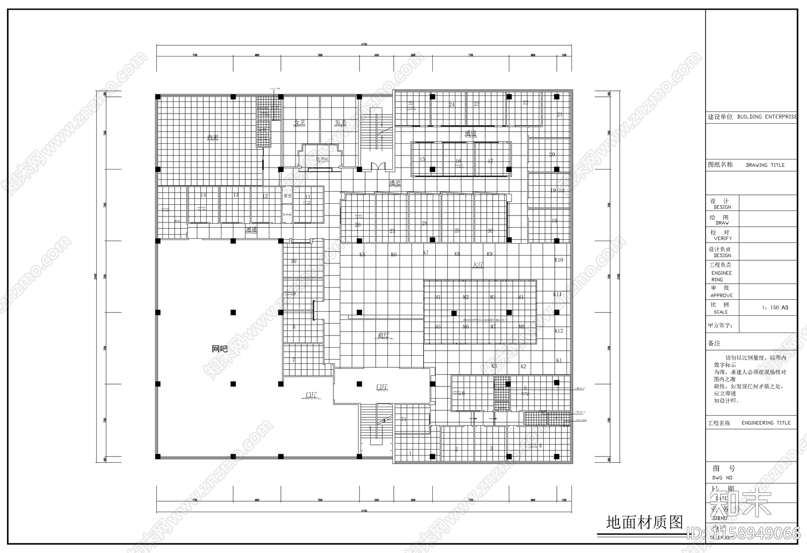 咖啡店装修CAcad施工图下载【ID:1158949066】