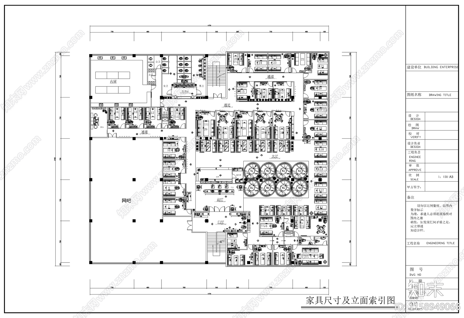 咖啡店装修CAcad施工图下载【ID:1158949066】