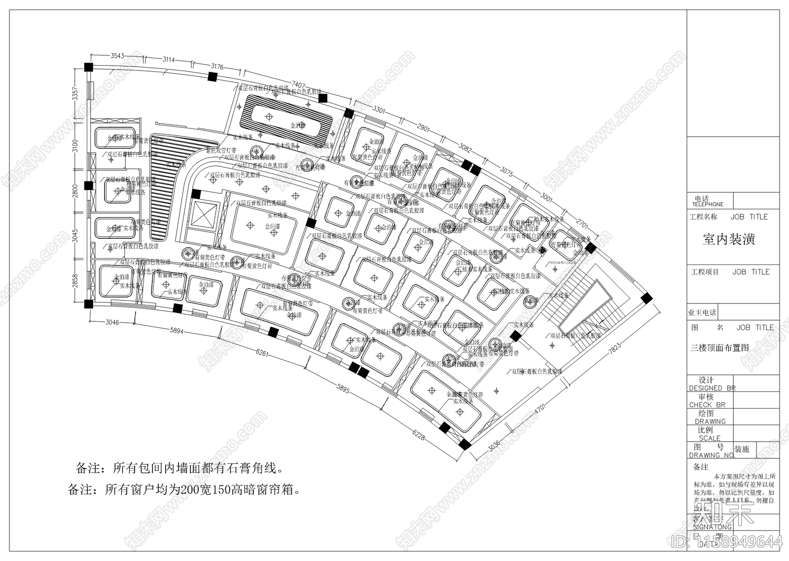 松江咖啡馆室内装潢cad施工图下载【ID:1158949644】