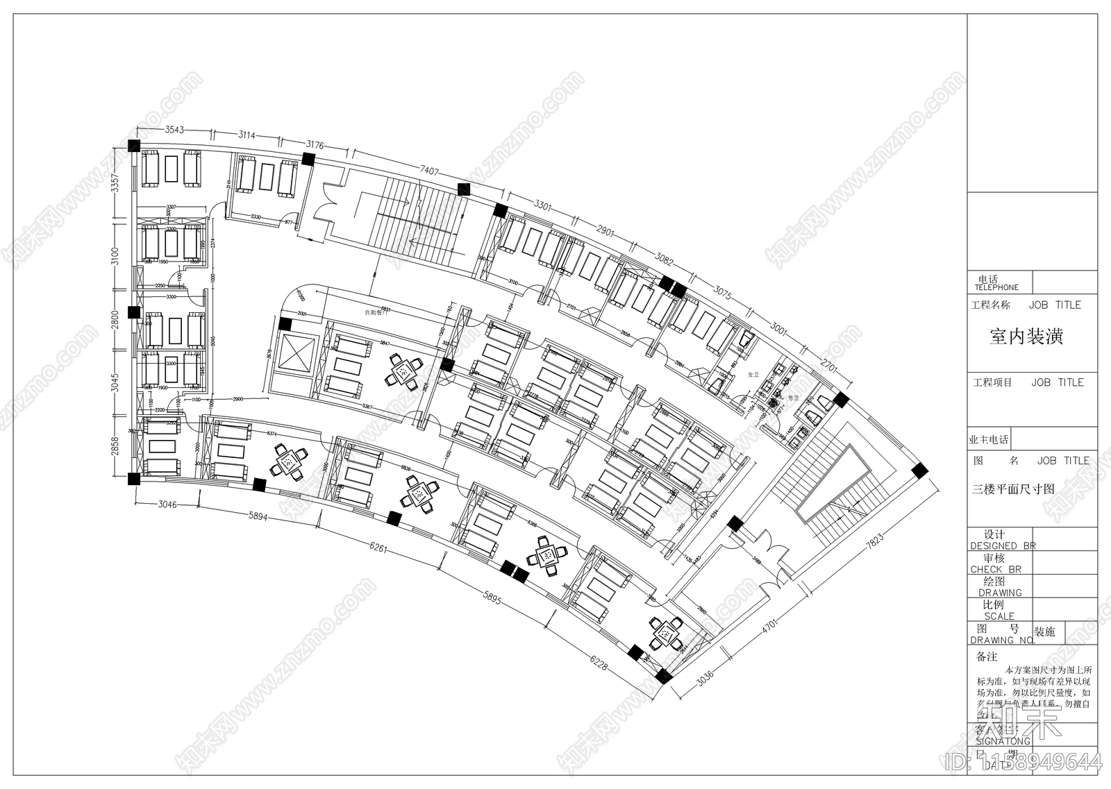 松江咖啡馆室内装潢cad施工图下载【ID:1158949644】